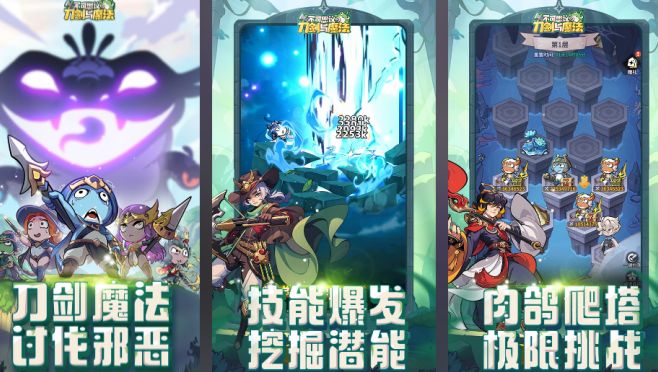 不可思议的游戏全集有哪几款 2026受欢迎的不可思议手游安卓下载推荐截图