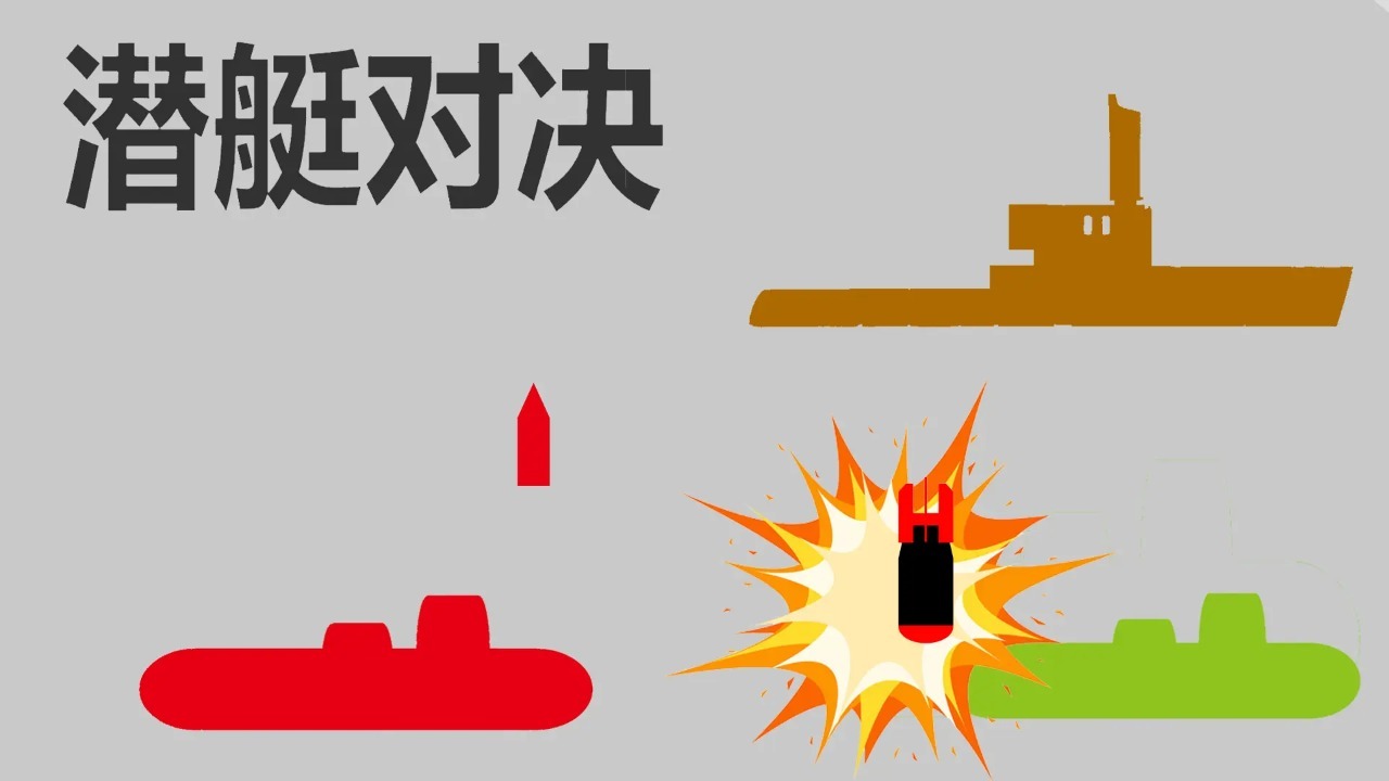 有潜艇的游戏手机版有哪几款2026 好玩的潜艇手游推荐截图