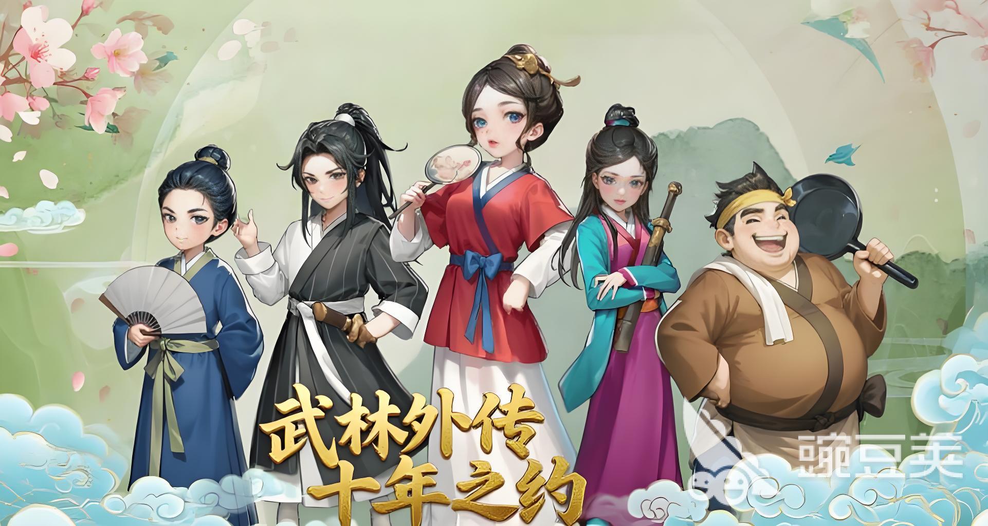 武林外传十年之约修罗加点教程 武林外传修罗职业最佳属性加点方案截图