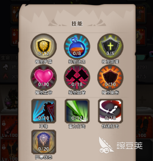 耐玩的魔法不用网络闯关游戏分享 前五名经典高口碑魔法单机闯关游戏2026截图