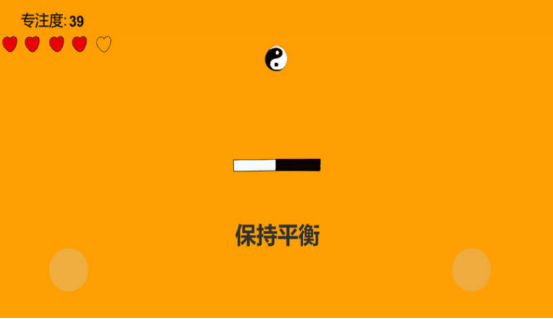 流行的专注力小游戏有哪些
