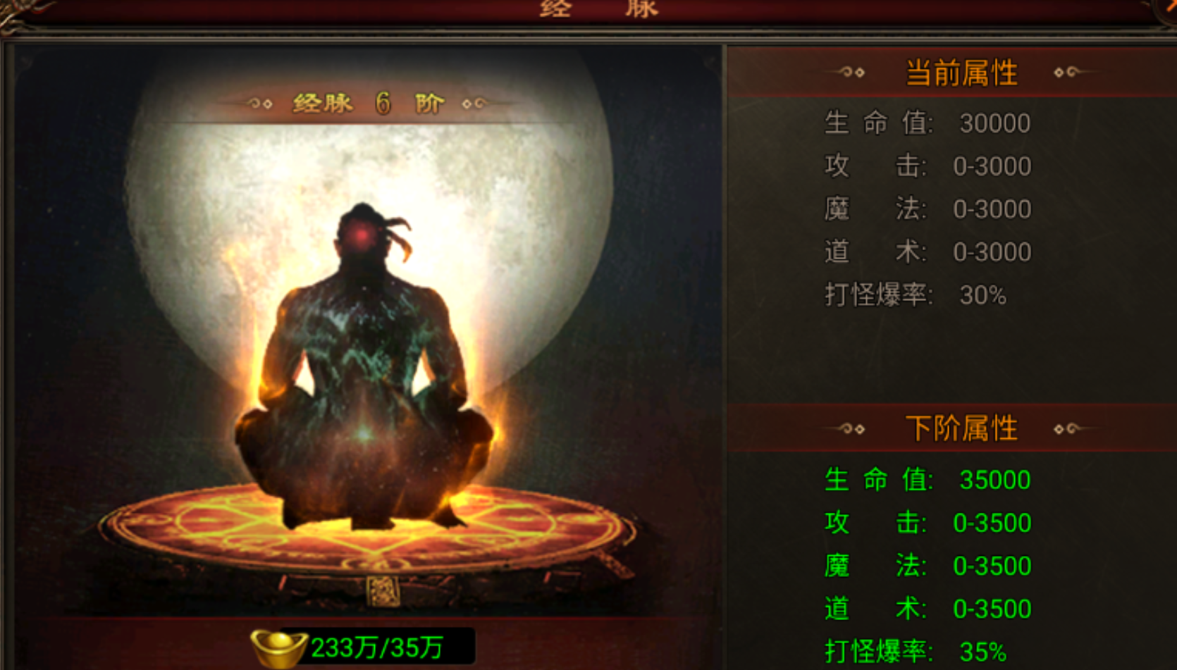 大侠2手游下载方式