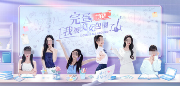 人气较高的真实女友手游前五