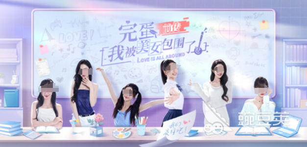 真实女友游戏手机版分享 火爆的高人气真实女友类游戏TOP5截图