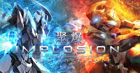 中国3a大作游戏有哪几款 流行的国产3a大作游戏下载截图