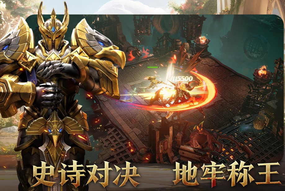 2026收费的手游排行榜