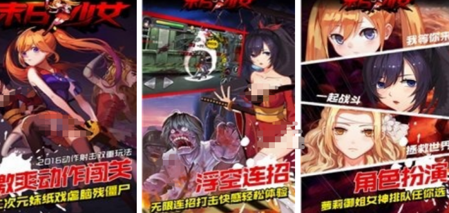 有趣的末日少女手游安卓下载哪个 2026受欢迎的末日游戏手机版下载推荐截图