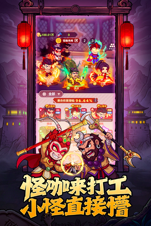 2026受欢迎的策略不用网络游戏手机版分享 5款必玩策略单机游戏合辑截图
