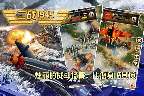 二战空战游戏分享榜单 2026火爆的二战空战游戏下载与体验指南截图