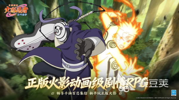 2026年最火爆的的火影忍者回合制卡牌游戏手机版分享