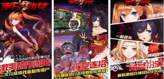 有趣的末日少女榜单9分享 2026高人气末日生存类少女向手游安卓下载before_1截图