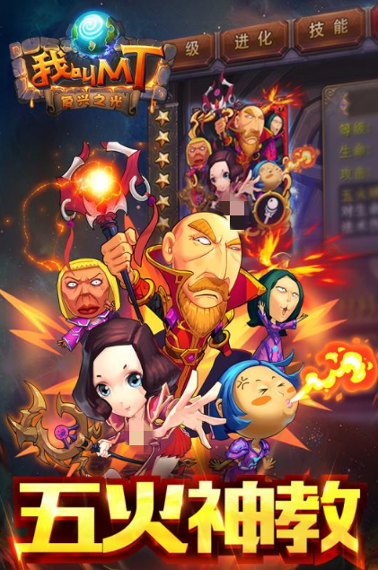 人气较高的魔兽游戏下载