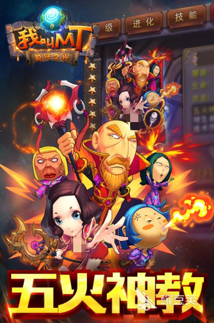 人气较高的魔兽游戏下载 2026火爆的魔兽游戏分享截图