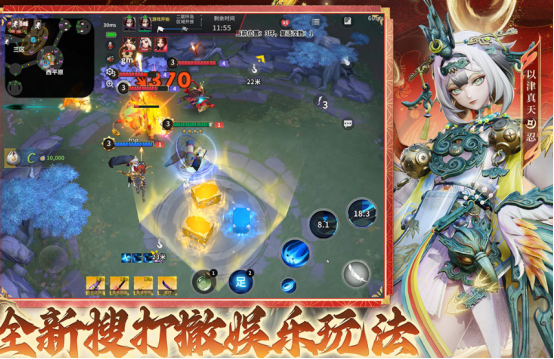 有趣的5v5竞技游戏有哪些
