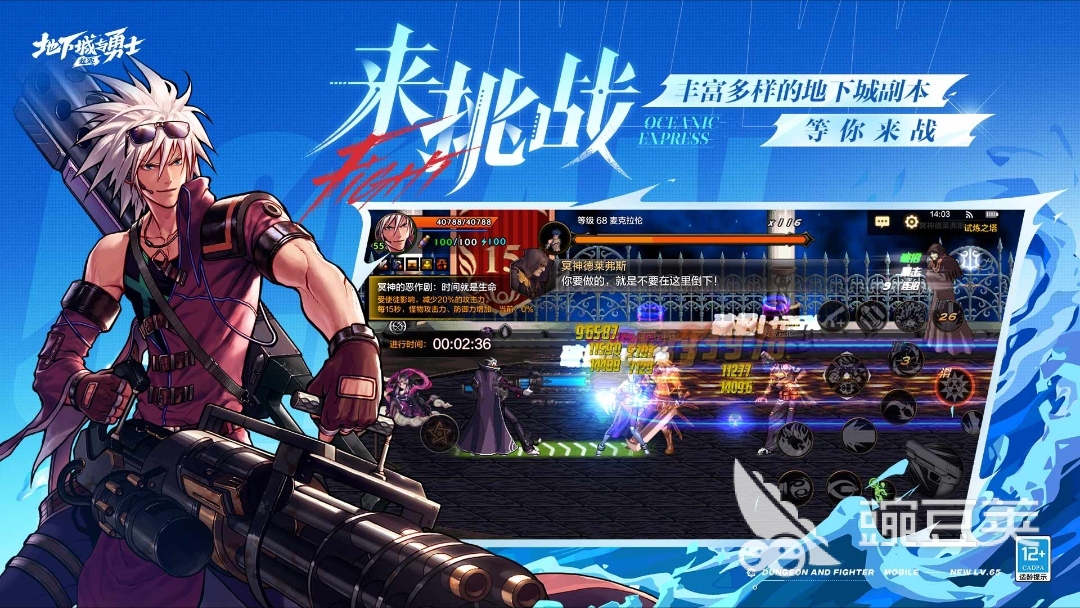 勇闯地下城游戏手机版分享 2026榜单合集4高人气勇闯地下城类游戏before_2截图