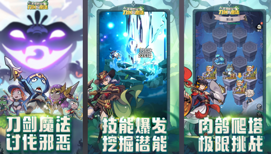 不可思议的游戏全集有哪些
