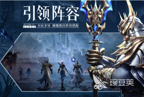 必玩的荣耀游戏下载分享 2026火爆的荣耀游戏TOP5截图