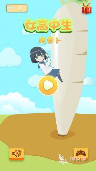 2026年火爆的女高中生题材校园游戏分享榜单截图