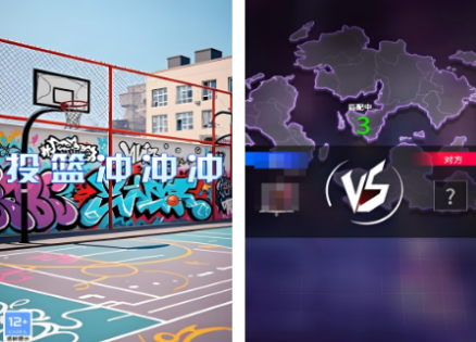 投篮手机游戏有没有 2026受欢迎的投篮游戏下载介绍截图