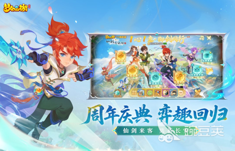 受欢迎的付费游戏怎么下载 2026年高口碑付费游戏分享合集截图