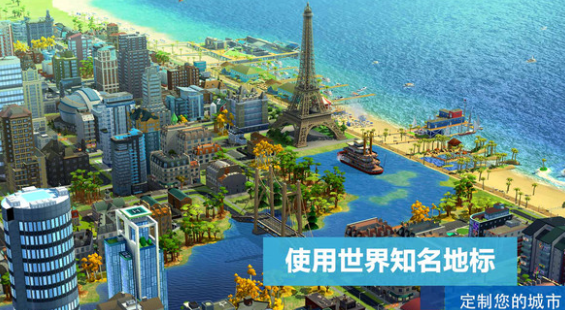 好玩的模拟建设怎么下载 2026人气较高的模拟建设推荐截图
