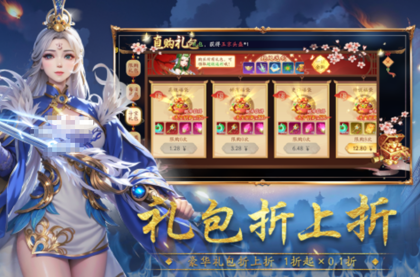 好玩的封神手游有哪几个