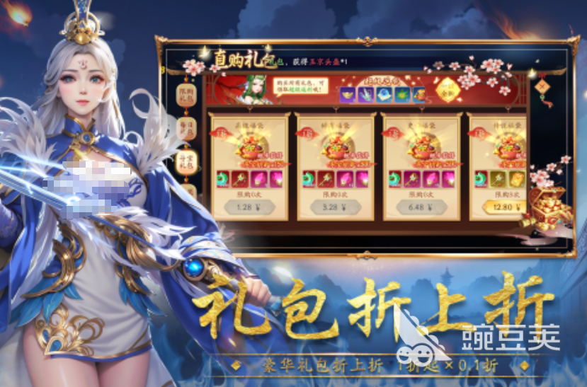 榜单3封神游戏手机版分享 2026高人气封神题材手游before_1截图