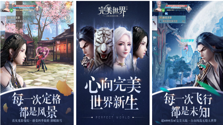 热门的完美榜单6before_1 好玩的完美游戏手机版前十2026截图