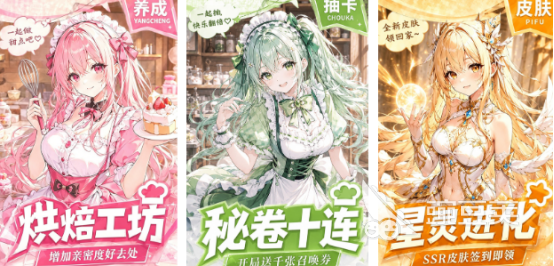 30到40岁成年人喜欢玩什么榜单9？2026火爆的分享before_1
