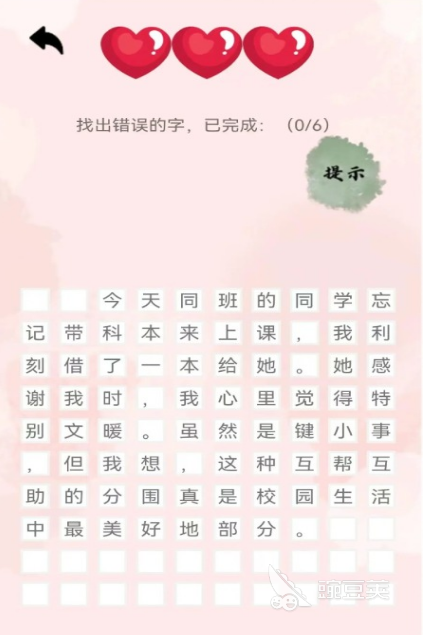 汉字找字闯关游戏下载2026 高人气汉字找字闯关游戏榜单截图
