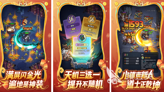 2026火爆的移植榜单9分享：好玩又耐玩的跨平台游戏before_1