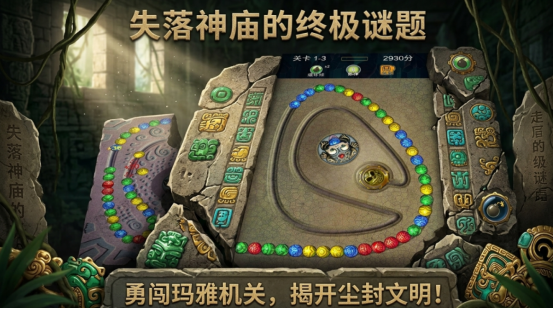 好玩的埃及游戏推荐哪些