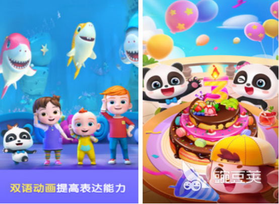 英语学习类小游戏分享 2026不用钱榜单3英语游戏手机版before_1截图