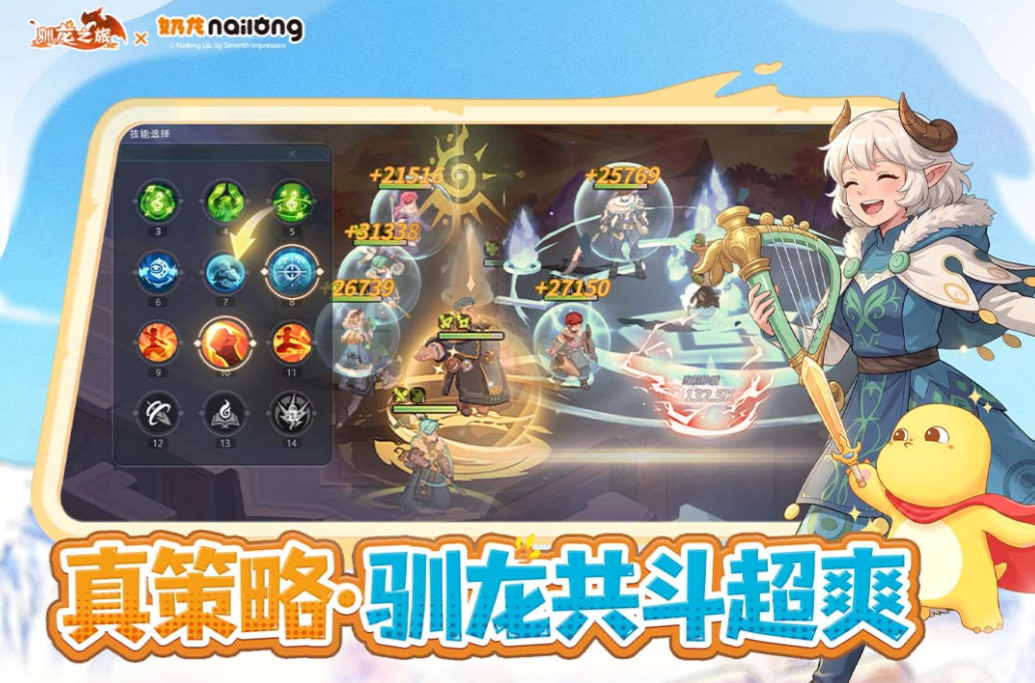 受欢迎的龙游戏前五