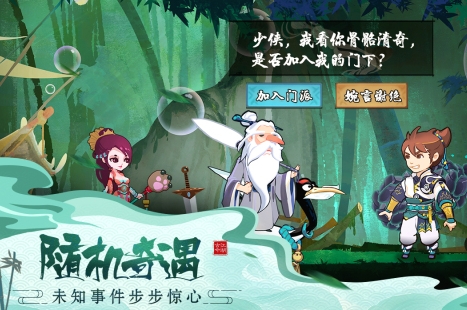 人气较高的游戏手机版肉鸽游戏十款神作介绍 流行的肉鸽手游TOP10推荐2026截图