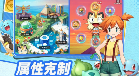 宝可梦游戏全部系列哪里下载