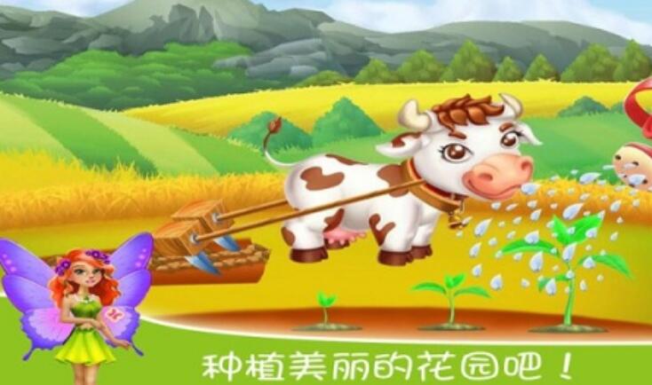 火爆的的儿童益智游戏合辑2026 热门的儿童益智游戏合集分享截图