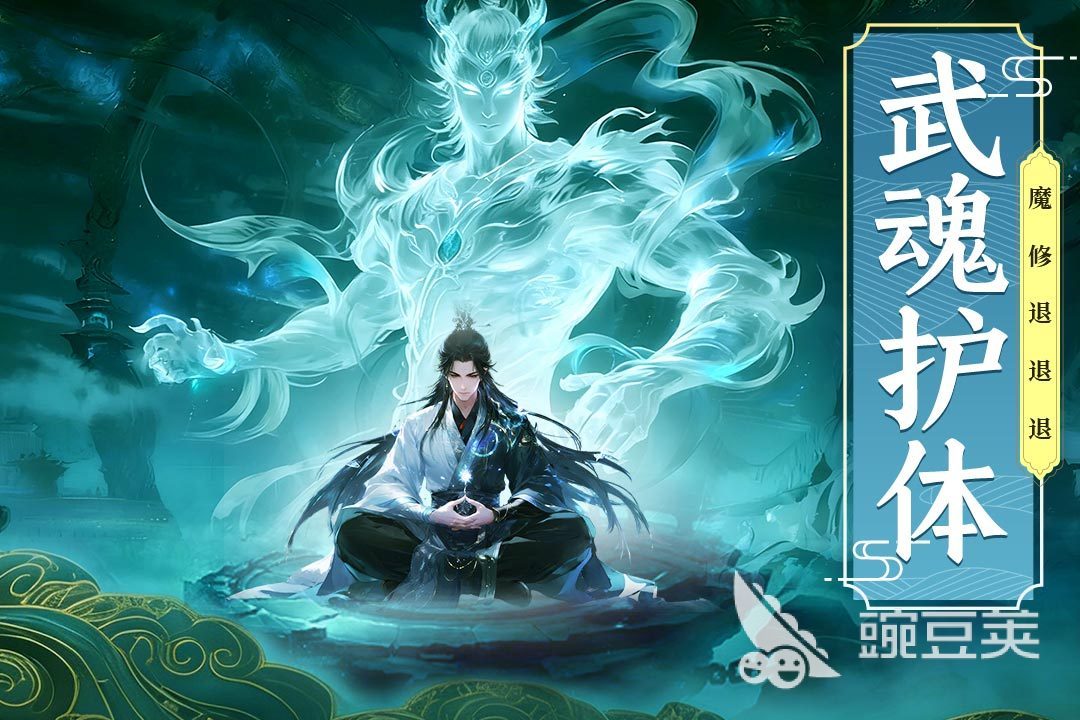 最新仙侠游戏手机版榜单合集 2026火爆的仙侠游戏分享截图