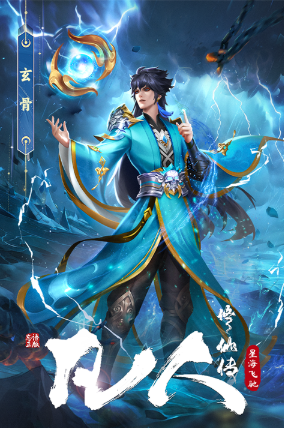 流行的凡人修仙游戏分享