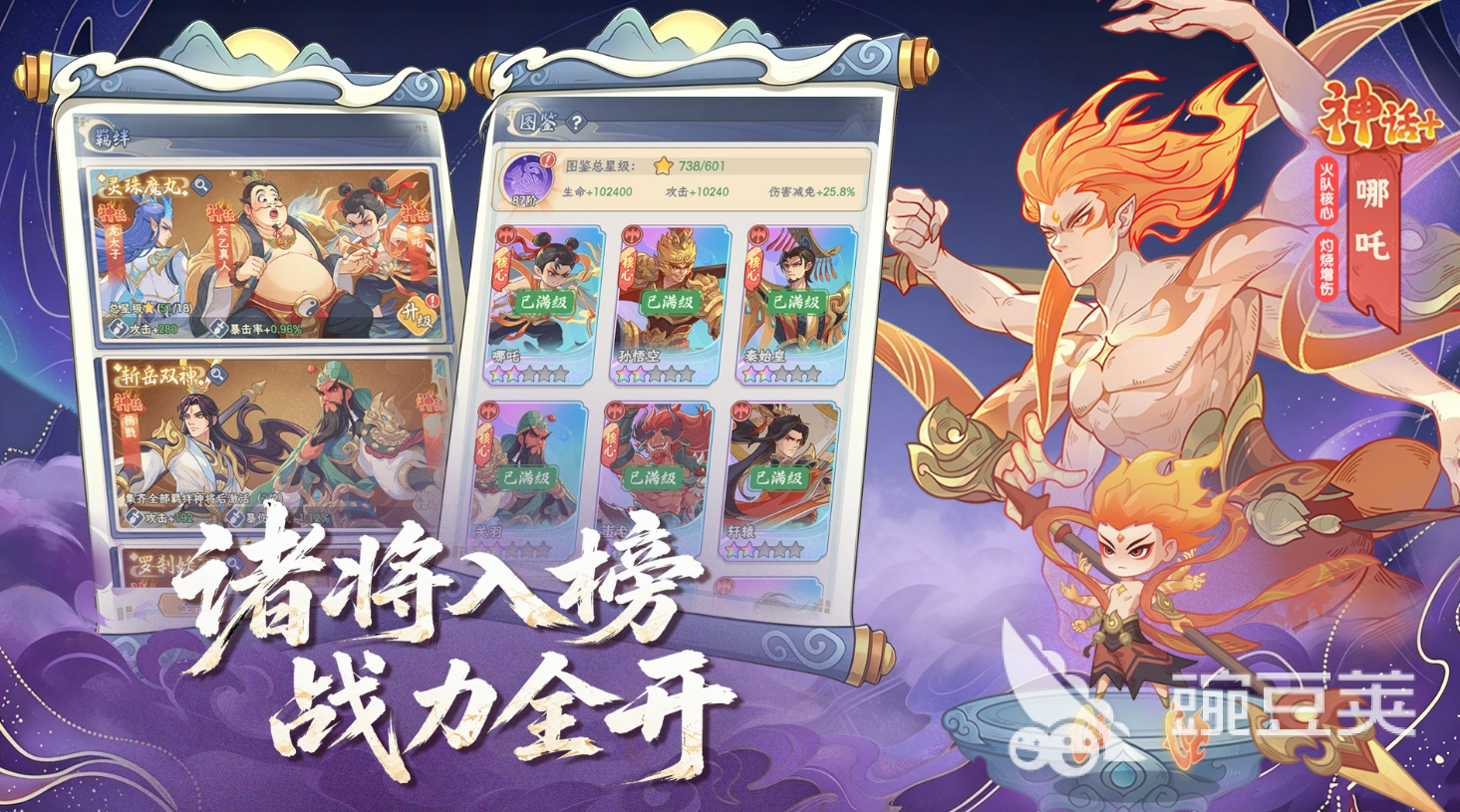 奇遇西行新手入门指南 奇遇西行前期快速上手与核心玩法解析截图