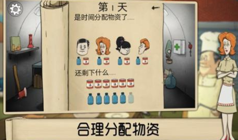 好玩的末日避难所游戏有哪些