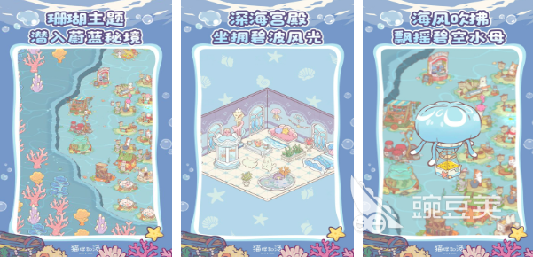 2026治愈系小游戏分享：5款温暖人心的必玩游戏手机版截图