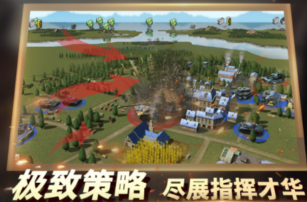 第二次世界大战手游有哪几款 2026流行的二战手游安卓下载分享截图