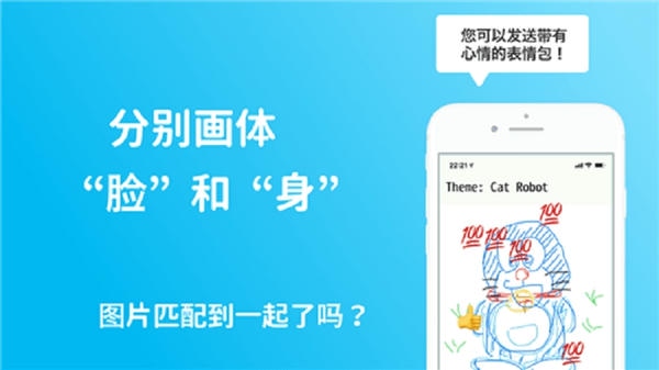 2026年两个人画画游戏分享：好玩又有趣的协作绘画游戏TOP5截图