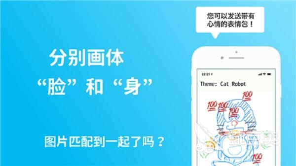 两个人画画游戏分享 2026年火爆的双人协作绘画游戏TOP5截图