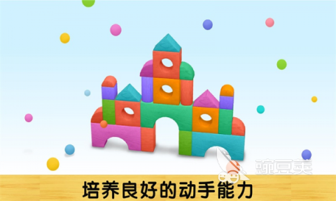 经典的搭积木游戏分享 2026年耐玩积木类游戏大介绍截图
