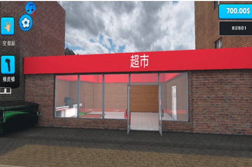 人气较高的模拟超市经营游戏前五 流行的模拟超市经营游戏介绍2026截图