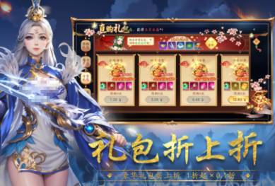 榜单3封神游戏手机版有哪几个 2026有趣的封神手游before_1截图