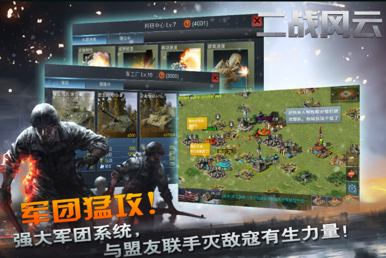 战争卡牌游戏有哪几款 2026经典的战争卡牌游戏合辑截图