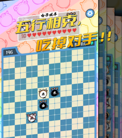 2026免费五子棋小游戏下载推荐
